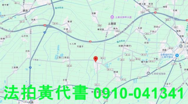 土庫拍賣建地-7