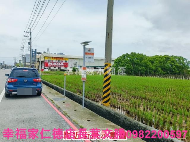 台南市永康區土地農地建地GB14013