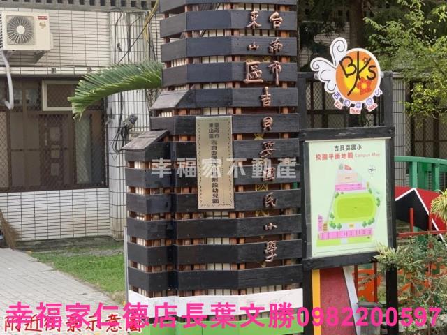 台南東山農地-12