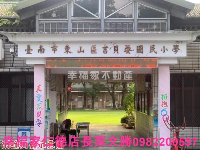 台南東山農地-13