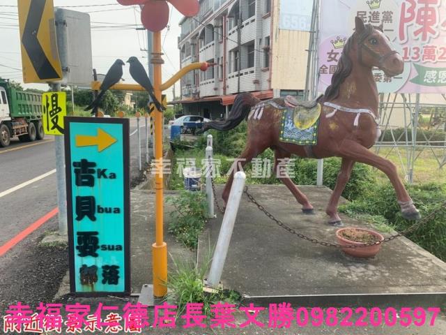 台南東山農地-5