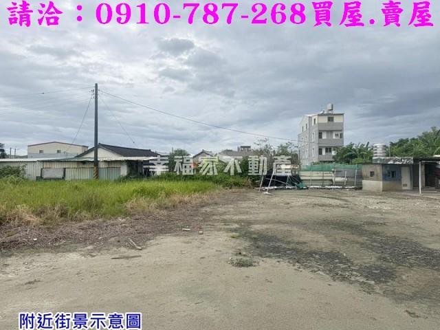 七股建地-4
