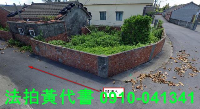 台西建地法拍-5