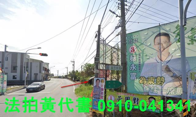 東勢鄉建地法拍-3