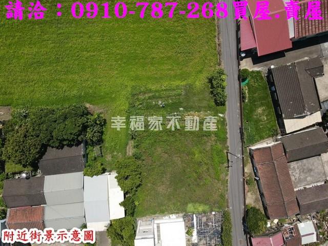 台南新市建地-1