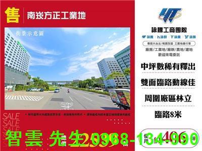 桃園蘆竹工業地-0