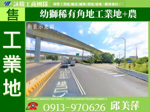 桃園楊梅工業地-0