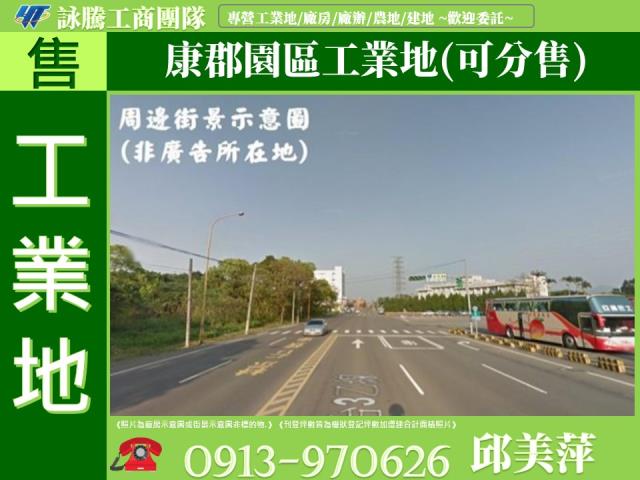 桃園龍潭工業地-0