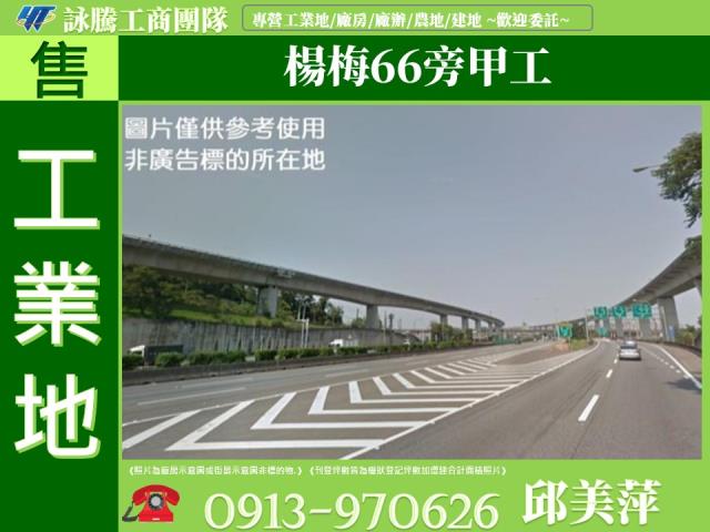 桃園楊梅工業地-0