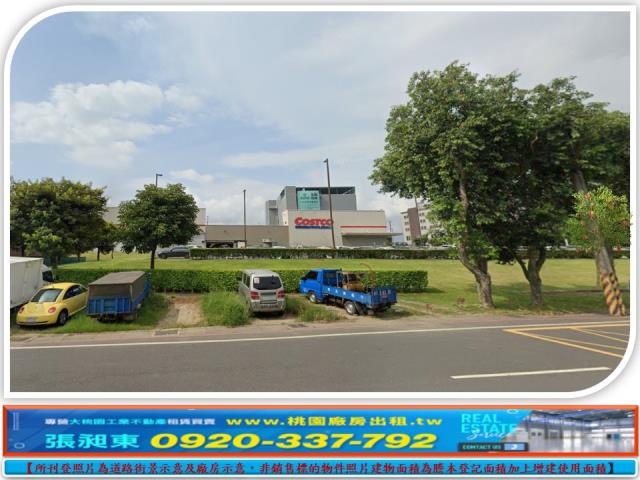 桃園工業地-0