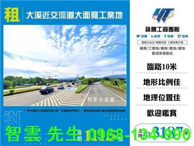 桃園工業地-0