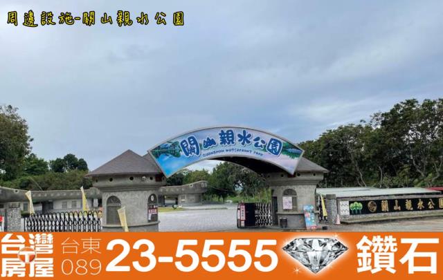 台東關山建地-3