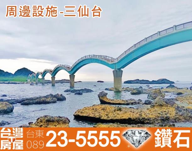 台東農地-5
