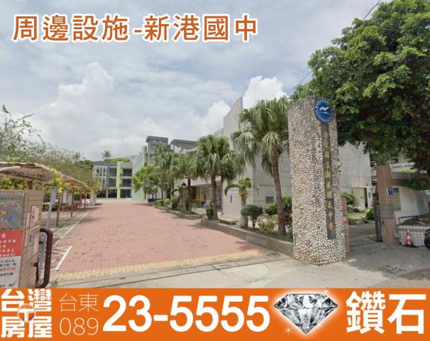 台東農地-7