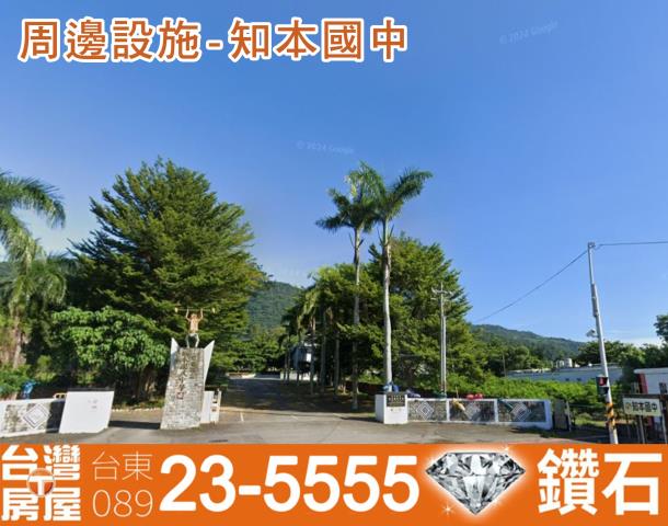 台東農地-1