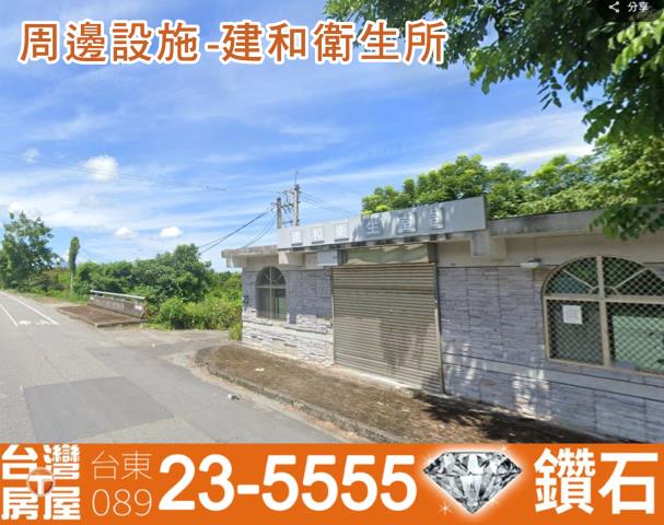 台東農地-2