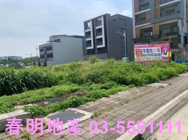 新竹芎林建地-3