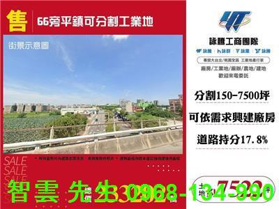 平鎮工業地-0