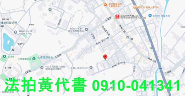 高雄法拍建地-13