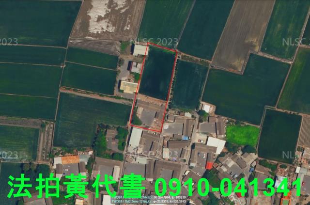 彰化法拍建地-2