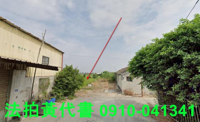 彰化法拍建地-4