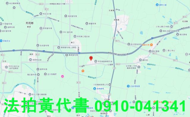 彰化法拍建地-7