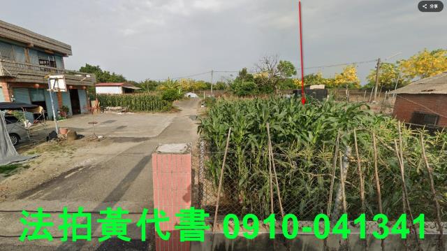 嘉義鹿草法拍建地-11