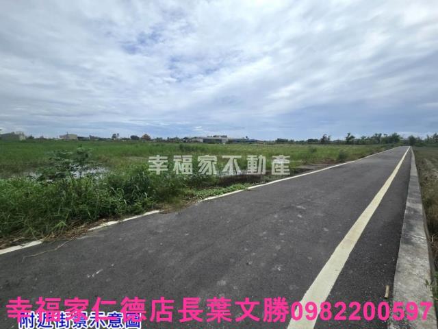 關廟11分平坦農地