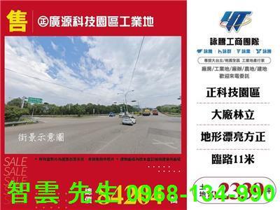 竹南工業地-0