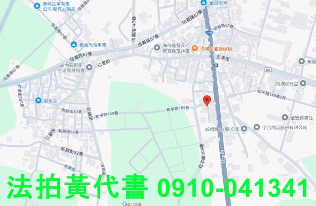 湖內拍賣建地-6