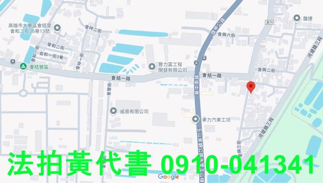 高雄建地法拍-6