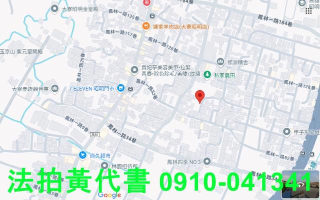 高雄法拍建地-13