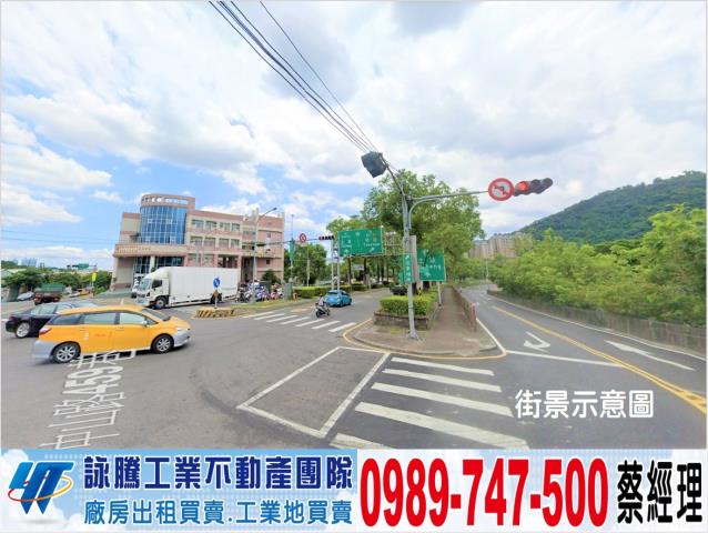 新北鶯歌工業地-0