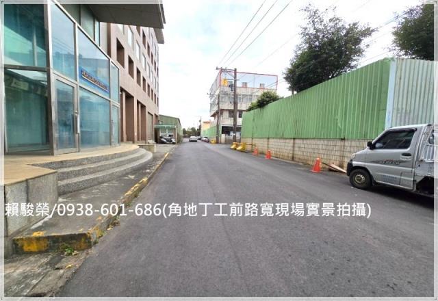 楊梅近幼獅工業區丁工