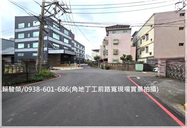 楊梅近幼獅工業區丁工