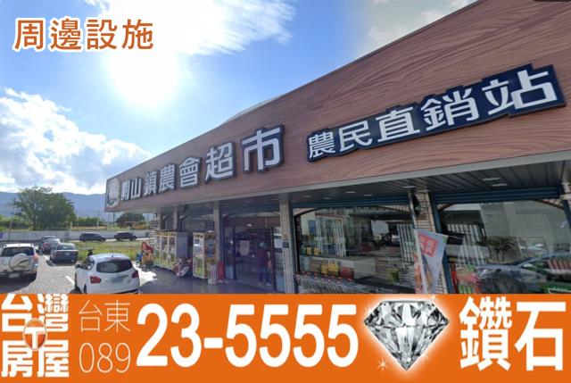 台東關山建地-1