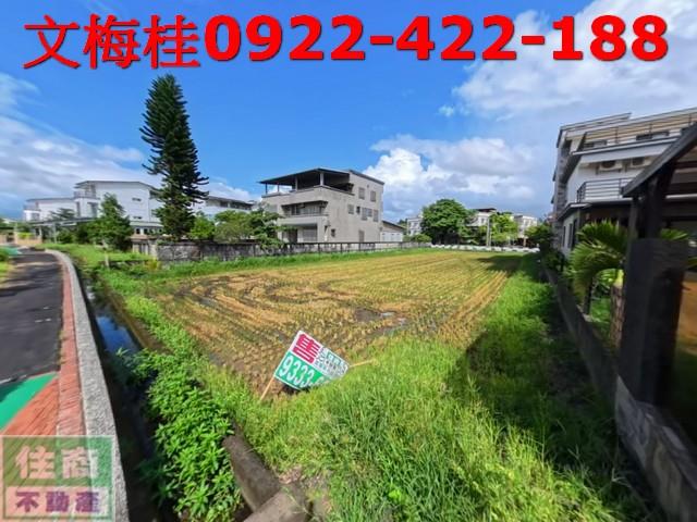 冬山農地-0