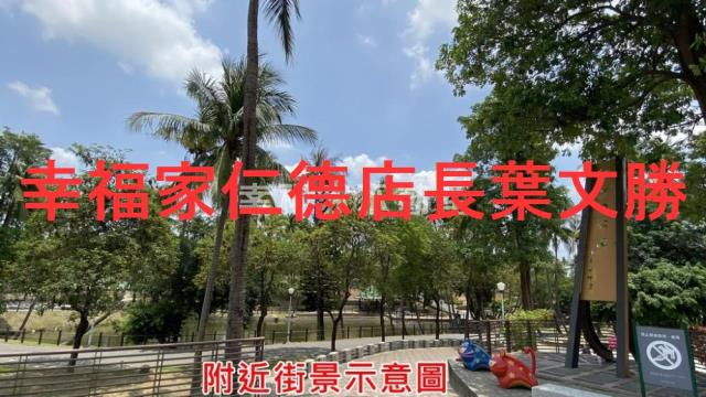 台南永康農地-0