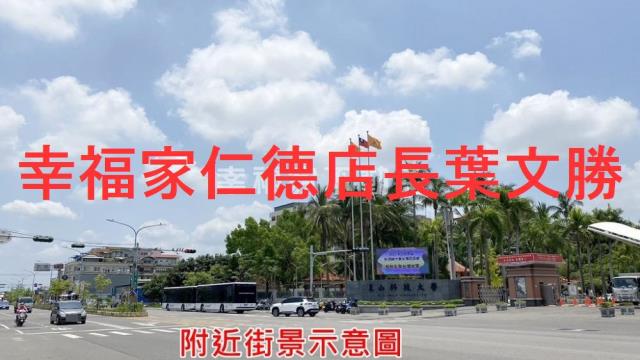 台南永康農地-1