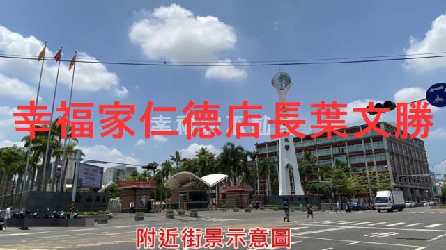 台南永康農地-6