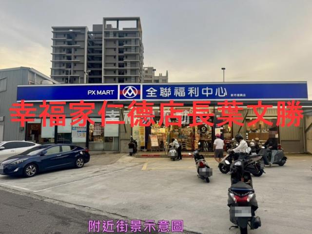 台南新市農地-9
