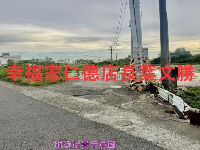 台南新市農地-3