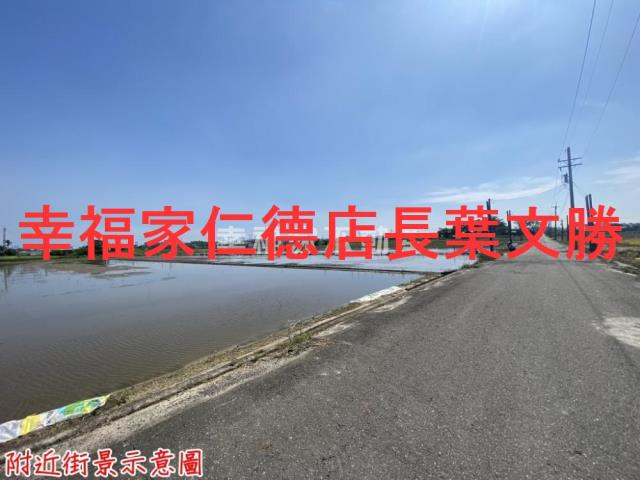 台南新市農地-1