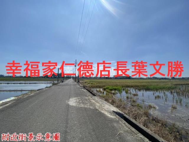 台南新市農地-6