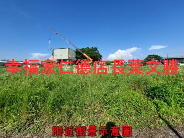 左鎮超便宜農保用地2