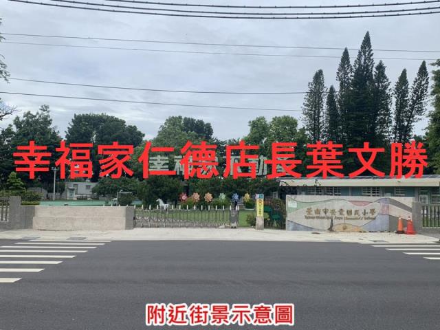 台南麻豆農地-12