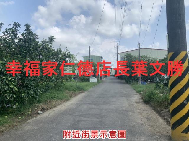 台南麻豆農地-4