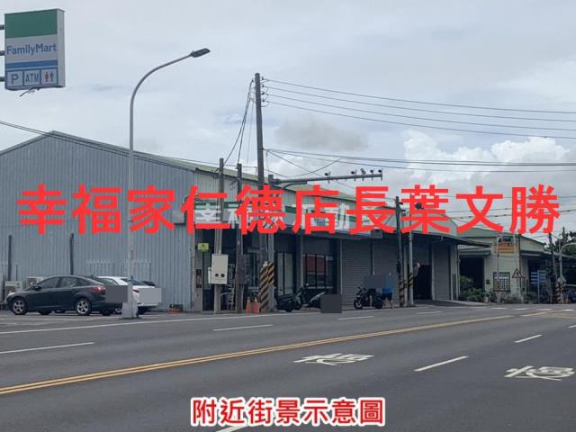 台南麻豆農地-7