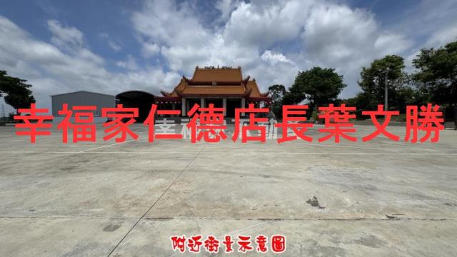 台南善化農地-1