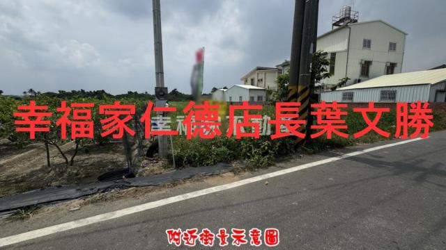 台南善化農地-5